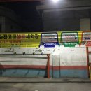 순천고고셀프세차장 이미지