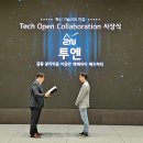 투엔 이미지
