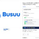 구구구PC 이미지