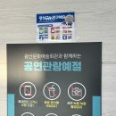 광산 문화예술회관 공영주차장 이미지