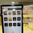 노랑고래꽈배기