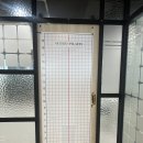 모던체형관리