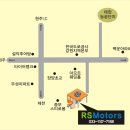 알에스서비스 이미지