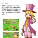 쌍둥이목장 이미지