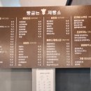 빵굽는제빵소 - 12798 | 빵굽는제빵소