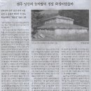 문화/ 천만 감독·천만 배우·수백억 대작…연말 극장가 누가 녹이나/ 12월 한국영화 기대작 줄줄이 개봉(민중이 깨어나야 나라가 바로 선 이미지