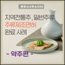 금산행정사사무소 이미지