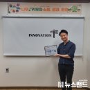 이노베이션티(주) 이미지