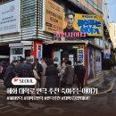 중앙대학로 | 혜화 연극 대학로 연극 추천 블랙코미디 죽여주는이야기 후기