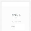 배진호법무사사무소 네이버블로그