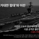 평온주유소 이미지