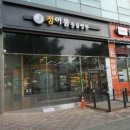 정이룸 동물병원 이미지