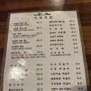 기와전집 | [양주] 옥정 막걸리 한잔 생각날 땐 기와전집! 반반전 내돈내산 후기 전, 도토리묵, 골뱅이무침까지 다...
