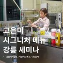 (주)지엔에프에스 네이버블로그
