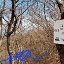 황령산 정상체육시설 이미지