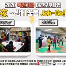 난치병아동돕기운동본부 부설 희망세움지역아동센터 이미지