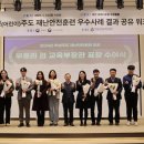 새누리 유치원 타임뉴스
