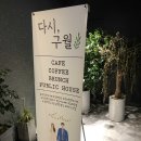 안뜨레빌딩 이미지