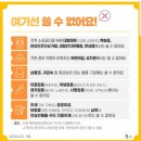 포인트안경원 이미지