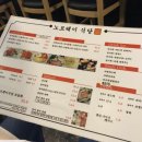 두께 식당 이미지