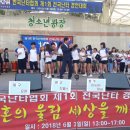난타(야간) 이미지