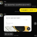 이상환 | 9월 첫째주, 블챌시작 몬엑컴백 엄마생파 이수브샤 모청완성