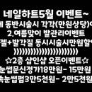 네일하트 이미지