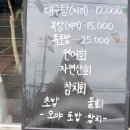 오야참치초밥 네이버블로그