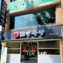 부산진구-18 이미지
