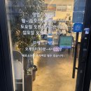 외식전문업체 맛지 | [평택 고덕 맛집] 최고복집 : 단체회식 가족외식 하기 좋은 특별한음식 복불고기 후기