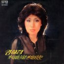 빗속을 떠난 사람 / 김하정 (1979) 이미지