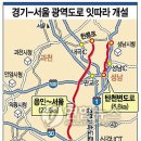 탄천로+탄천대교로 이미지