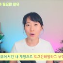 유튜브 아이디/ 비밀번호 찾기. 구글 본인 인증. 구글 복구 이메일/ 복구 전화번호 설정하기. 유튜브, 구글, 플레이 스토어 계정 까먹 이미지