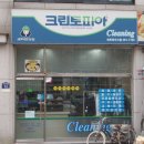 크린토피아센트라우스점