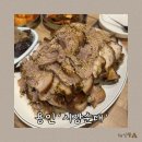 용인 중앙시장 왕족발 내돈내산 후기, 시장순대