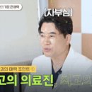 제이린안과의원 이미지