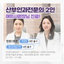 정안 산부인과