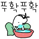 소요유민박
