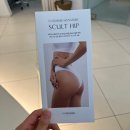 우주한의원 | 강남 다이어트 한의원 추천 스컬트힙 엉덩이 처짐 관리 솔직후기