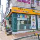 영등제일1차 아파트 근처 - 1727 | 영등제일1차 아파트 근처