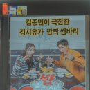 진주 중식 맛집 하대동 맛집 진주 히밥 방문 중식당 미호비비