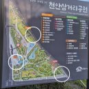 삼흥주유소 - 상주시 왕산로 287 | 삼흥주유소