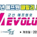에프원호 이미지