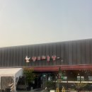 김포 양촌 : 팽오리농장 김포분점 맛있는 오리주물럭