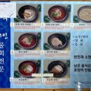 해인물회식당 이미지