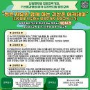 한국산림창업교육센터