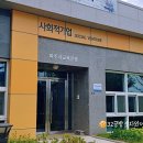 별하람마을4단지 경로당 이미지