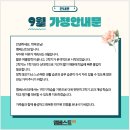 엠베스트SE공부습관8640학원