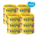 동원 쇼핑하우
