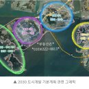 인천 중구(영종도), 2030년 국제도시 도약 위한 ‘도시개발 기본계획’ 수립 이미지